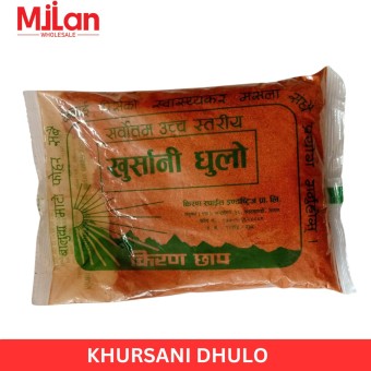  Kiran Chhap Khursani Dhulo 200 gm 